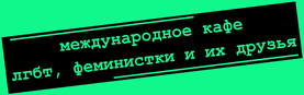 http://a1.idata.over-blog.com/280x87/5/42/02/69/russe-vert-clair-2.png